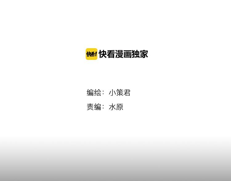 深水前线韩漫全集-第31话 激斗无删减无遮挡章节图片 