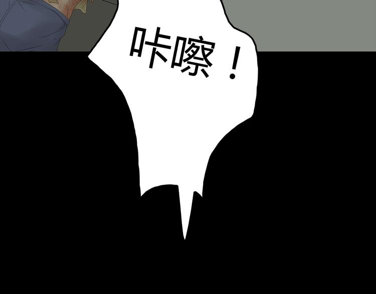 深水前线韩漫全集-第31话 激斗无删减无遮挡章节图片 