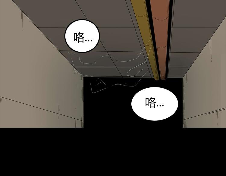 深水前线韩漫全集-第31话 激斗无删减无遮挡章节图片 