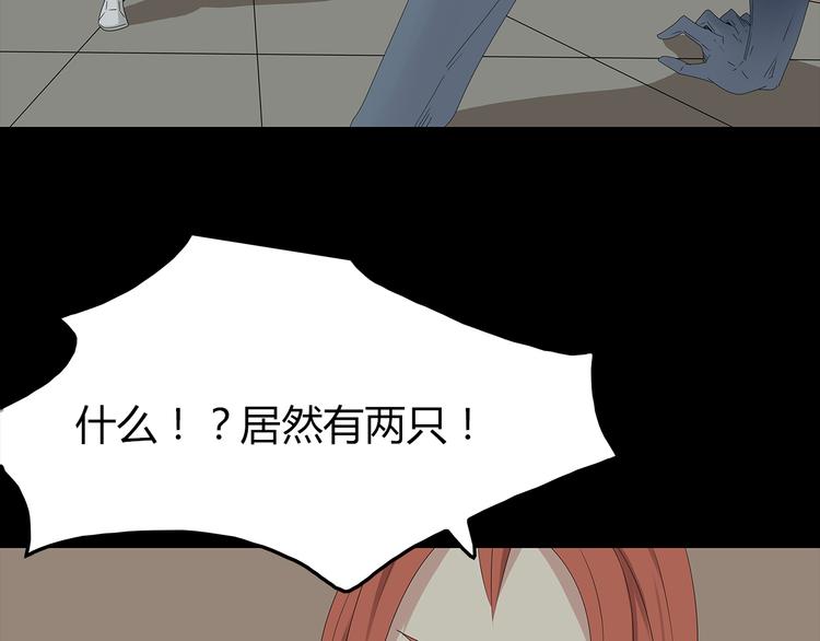 深水前线韩漫全集-第31话 激斗无删减无遮挡章节图片 