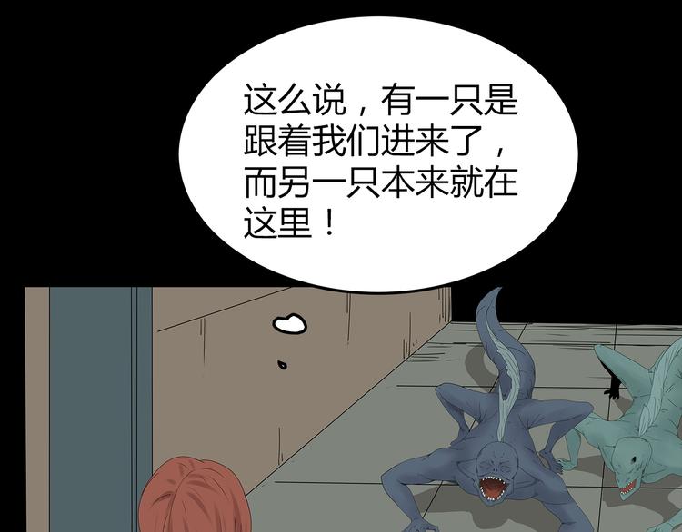 深水前线韩漫全集-第31话 激斗无删减无遮挡章节图片 