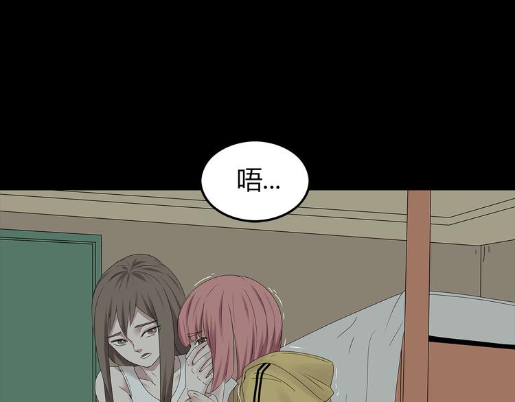 深水前线韩漫全集-第31话 激斗无删减无遮挡章节图片 