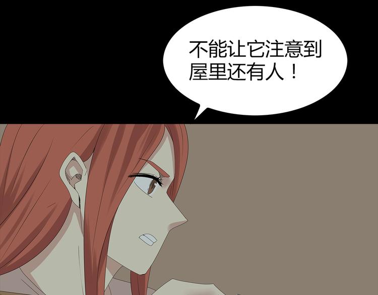 深水前线韩漫全集-第31话 激斗无删减无遮挡章节图片 