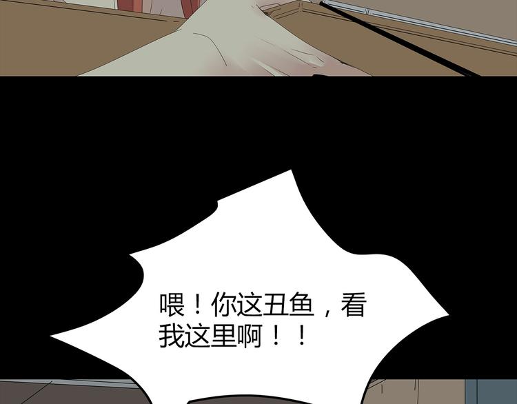 深水前线韩漫全集-第31话 激斗无删减无遮挡章节图片 