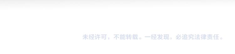 深水前线韩漫全集-第31话 激斗无删减无遮挡章节图片 
