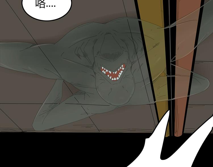 深水前线韩漫全集-第31话 激斗无删减无遮挡章节图片 