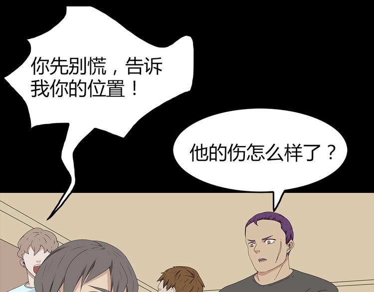深水前线韩漫全集-第32话 秘密火刑无删减无遮挡章节图片 