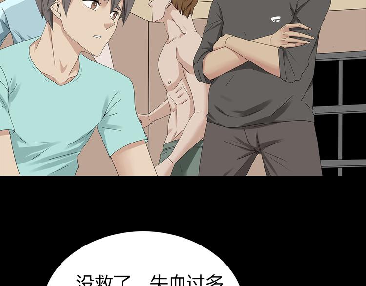 深水前线韩漫全集-第32话 秘密火刑无删减无遮挡章节图片 