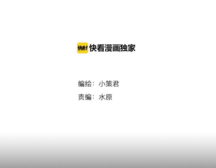 深水前线韩漫全集-第32话 秘密火刑无删减无遮挡章节图片 