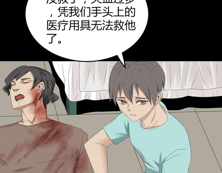 深水前线韩漫全集-第32话 秘密火刑无删减无遮挡章节图片 