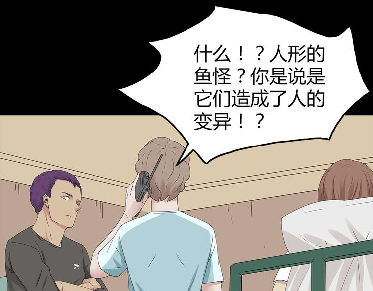 深水前线韩漫全集-第32话 秘密火刑无删减无遮挡章节图片 