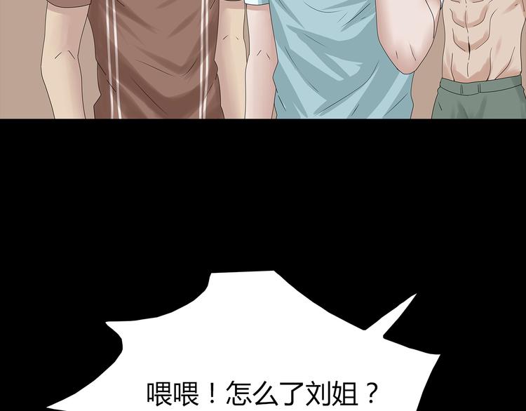 深水前线韩漫全集-第32话 秘密火刑无删减无遮挡章节图片 