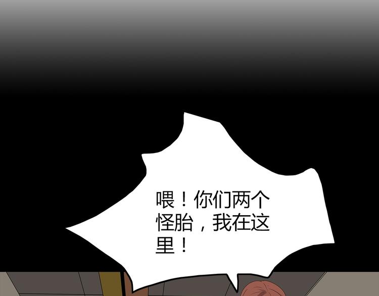 深水前线韩漫全集-第32话 秘密火刑无删减无遮挡章节图片 