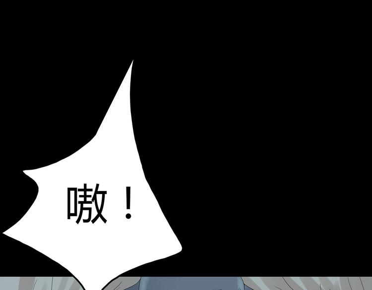 深水前线韩漫全集-第32话 秘密火刑无删减无遮挡章节图片 