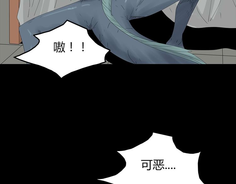 深水前线韩漫全集-第32话 秘密火刑无删减无遮挡章节图片 