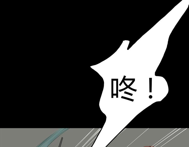 深水前线韩漫全集-第32话 秘密火刑无删减无遮挡章节图片 