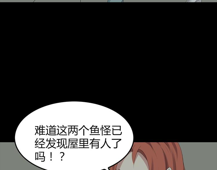 深水前线韩漫全集-第32话 秘密火刑无删减无遮挡章节图片 
