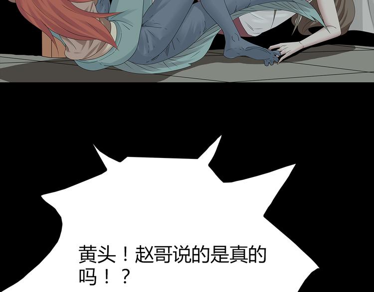 深水前线韩漫全集-第32话 秘密火刑无删减无遮挡章节图片 