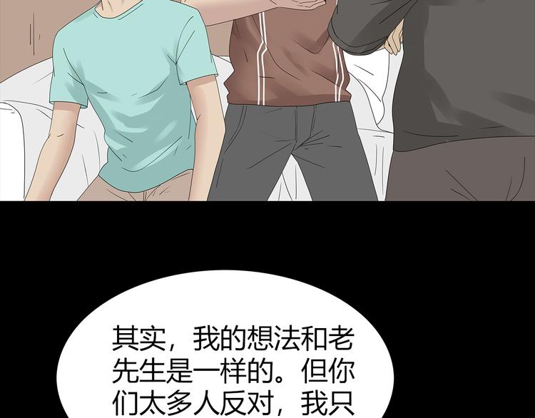深水前线韩漫全集-第32话 秘密火刑无删减无遮挡章节图片 