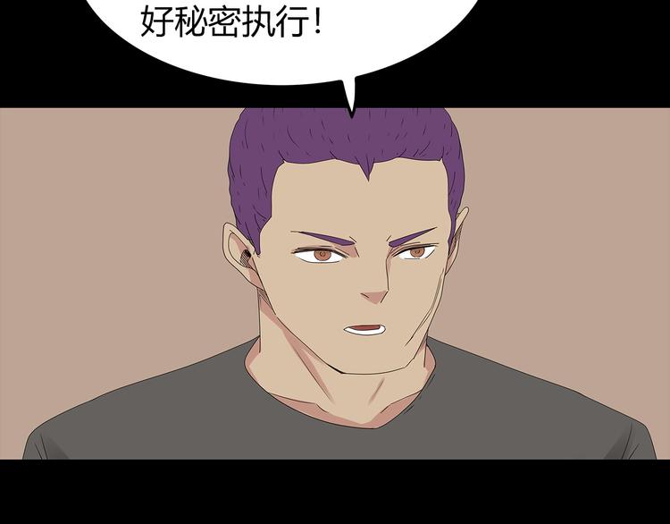 深水前线韩漫全集-第32话 秘密火刑无删减无遮挡章节图片 