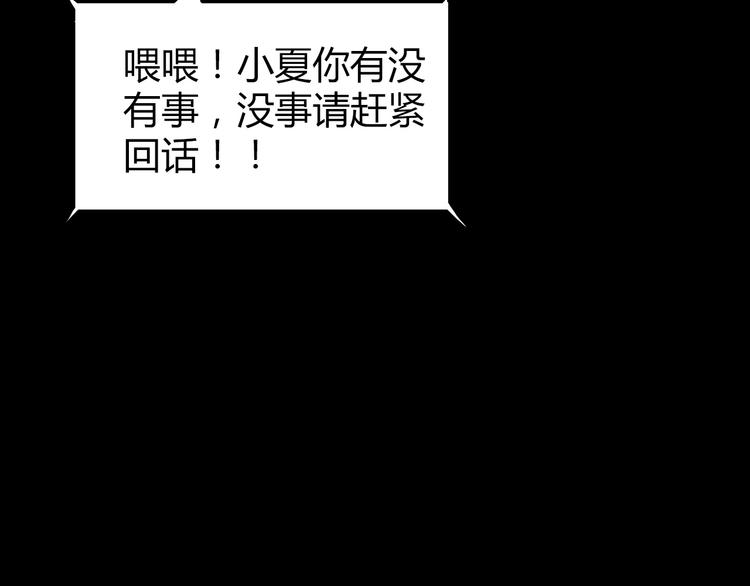深水前线韩漫全集-第32话 秘密火刑无删减无遮挡章节图片 