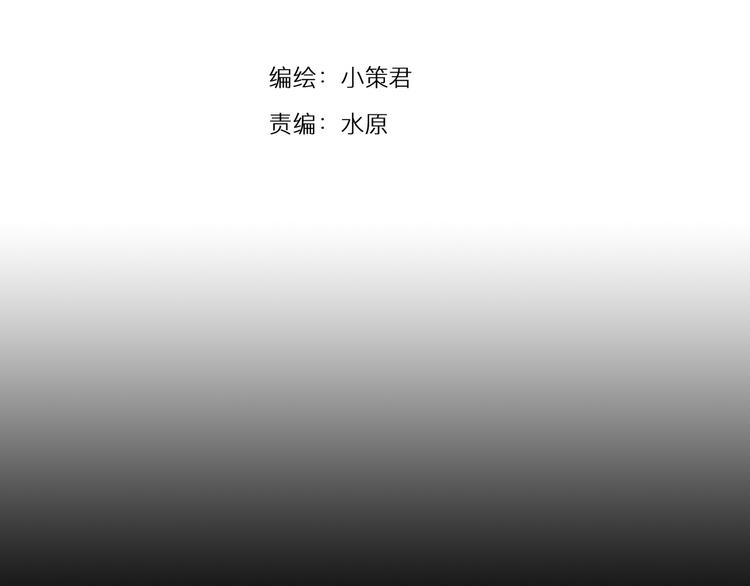 深水前线韩漫全集-第33话 焚烧无删减无遮挡章节图片 