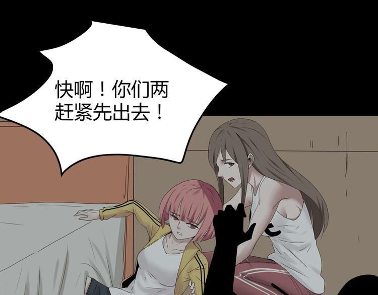 深水前线韩漫全集-第33话 焚烧无删减无遮挡章节图片 