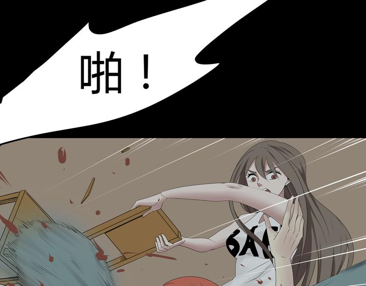 深水前线韩漫全集-第33话 焚烧无删减无遮挡章节图片 