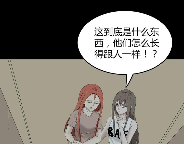 深水前线韩漫全集-第33话 焚烧无删减无遮挡章节图片 