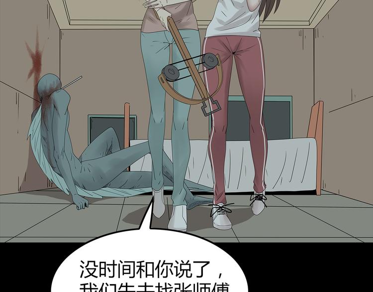 深水前线韩漫全集-第33话 焚烧无删减无遮挡章节图片 