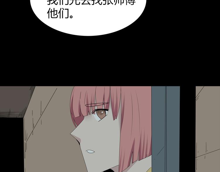 深水前线韩漫全集-第33话 焚烧无删减无遮挡章节图片 