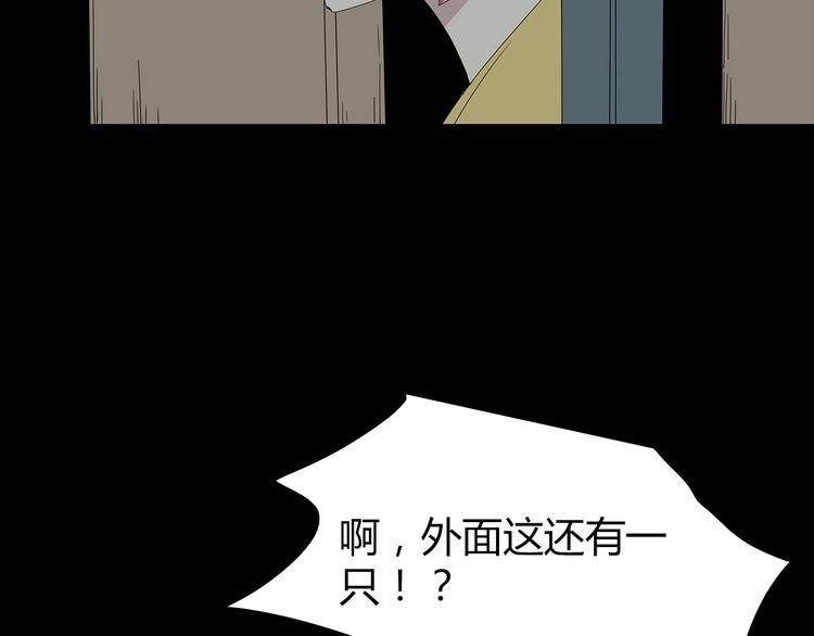 深水前线韩漫全集-第33话 焚烧无删减无遮挡章节图片 