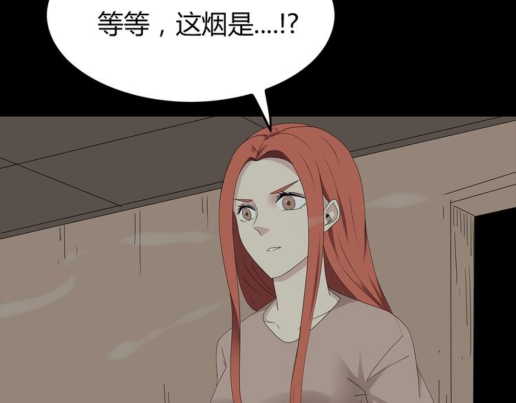 深水前线韩漫全集-第33话 焚烧无删减无遮挡章节图片 