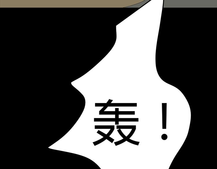 深水前线韩漫全集-第33话 焚烧无删减无遮挡章节图片 