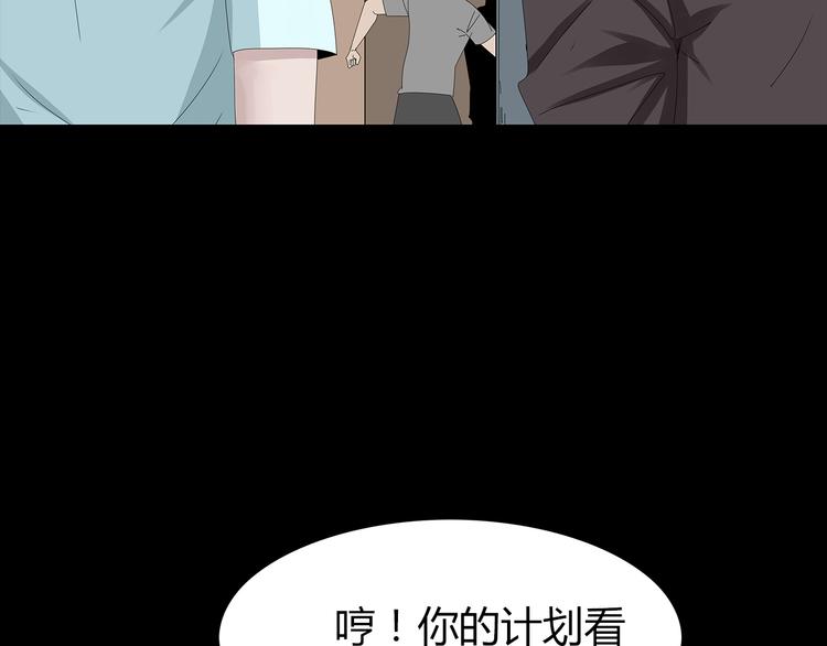 深水前线韩漫全集-第33话 焚烧无删减无遮挡章节图片 