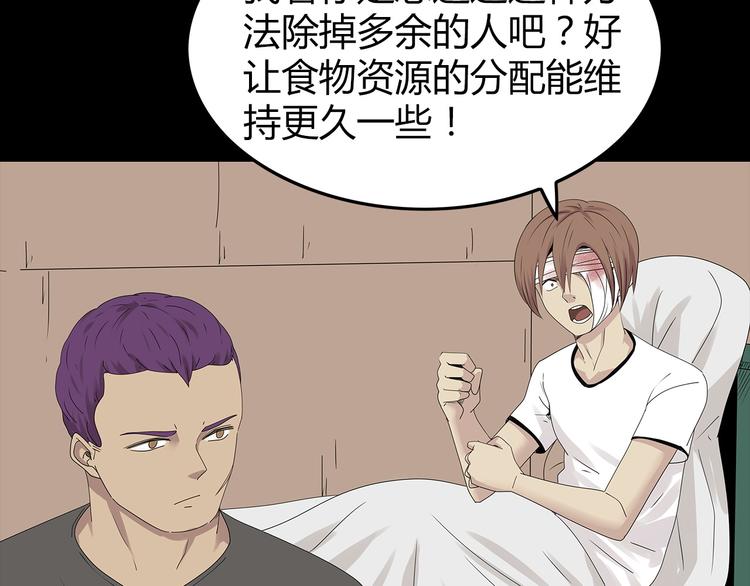 深水前线韩漫全集-第33话 焚烧无删减无遮挡章节图片 