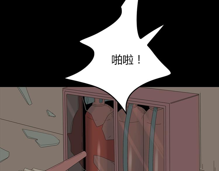 深水前线韩漫全集-第33话 焚烧无删减无遮挡章节图片 