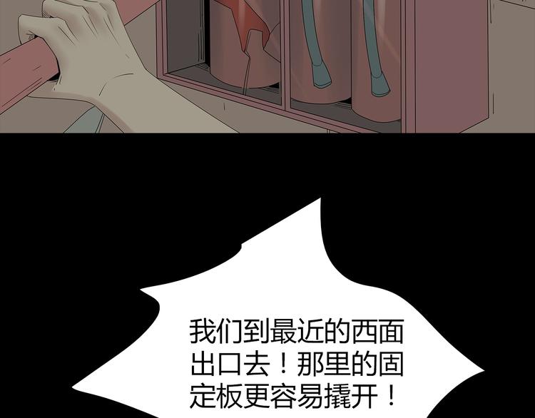 深水前线韩漫全集-第33话 焚烧无删减无遮挡章节图片 