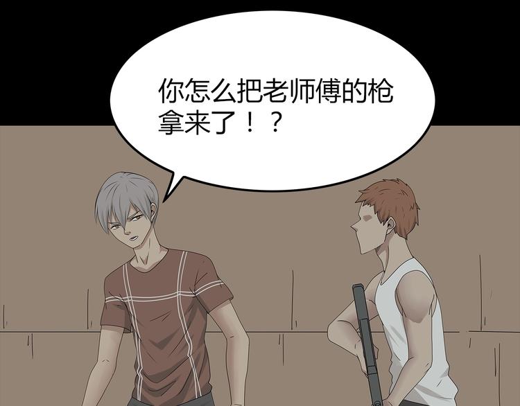 深水前线韩漫全集-第33话 焚烧无删减无遮挡章节图片 