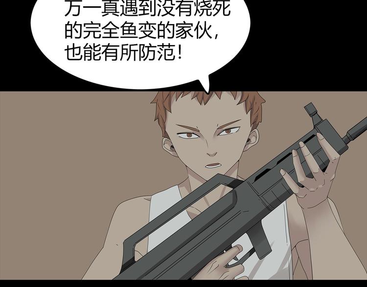 深水前线韩漫全集-第33话 焚烧无删减无遮挡章节图片 