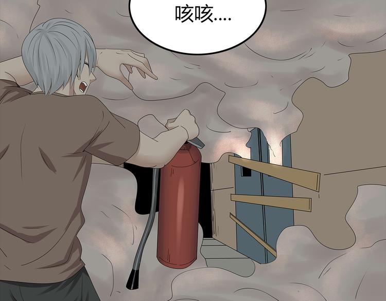 深水前线韩漫全集-第33话 焚烧无删减无遮挡章节图片 