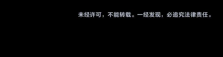 深水前线韩漫全集-第33话 焚烧无删减无遮挡章节图片 