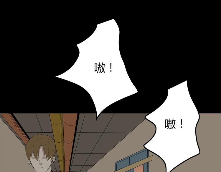 深水前线韩漫全集-第33话 焚烧无删减无遮挡章节图片 