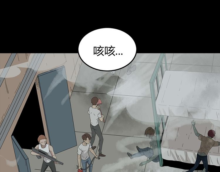 深水前线韩漫全集-第34话 焚烧之后……无删减无遮挡章节图片 