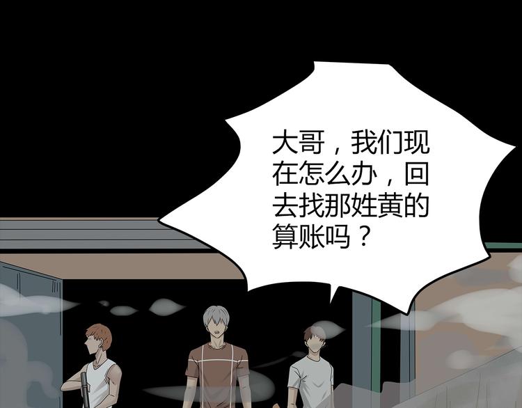 深水前线韩漫全集-第34话 焚烧之后……无删减无遮挡章节图片 
