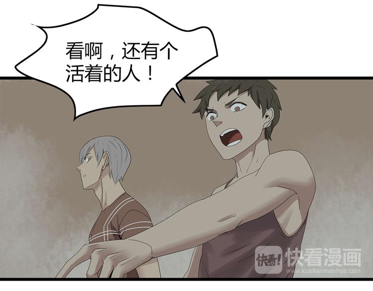深水前线韩漫全集-第34话 焚烧之后……无删减无遮挡章节图片 