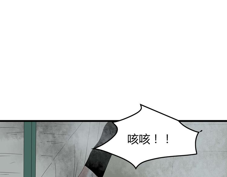 深水前线韩漫全集-第34话 焚烧之后……无删减无遮挡章节图片 