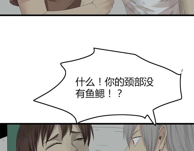 深水前线韩漫全集-第34话 焚烧之后……无删减无遮挡章节图片 