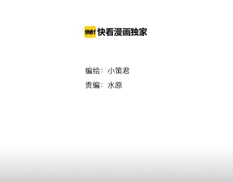 深水前线韩漫全集-第34话 焚烧之后……无删减无遮挡章节图片 