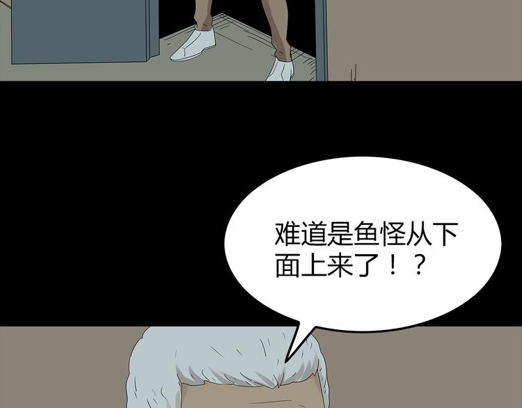深水前线韩漫全集-第34话 焚烧之后……无删减无遮挡章节图片 